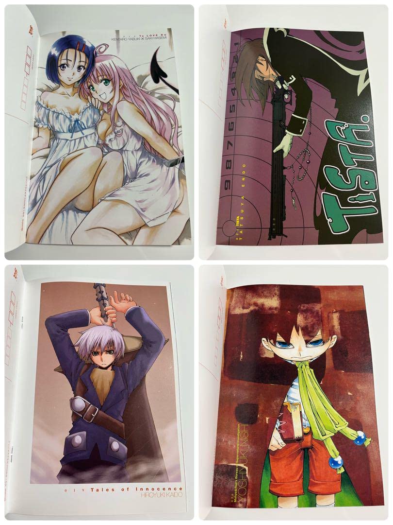 Amazon.co.jp: ジャンプスクエア 2008年1月号 特別付録 : おもちゃ